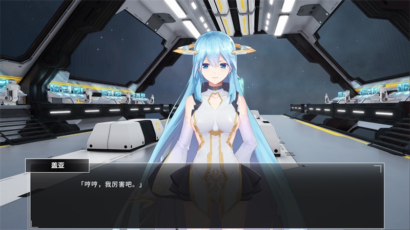群星战纪：遗失的星辰