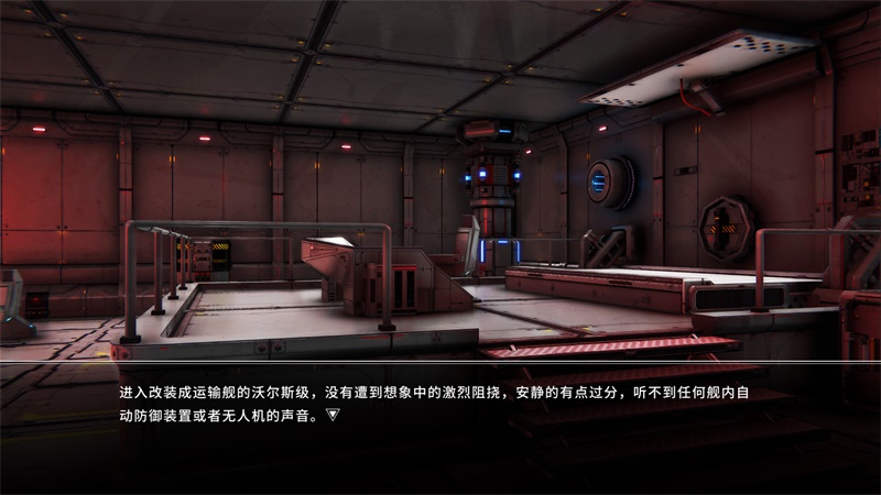 群星战纪：遗失的星辰